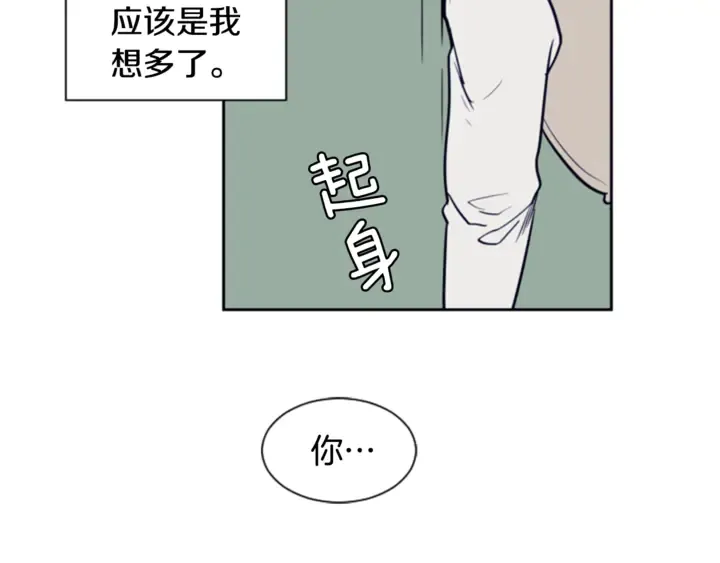 第19话 他比我还重要？ 第68页