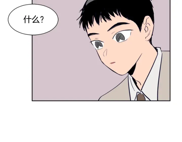 第19话 他比我还重要？ 第71页