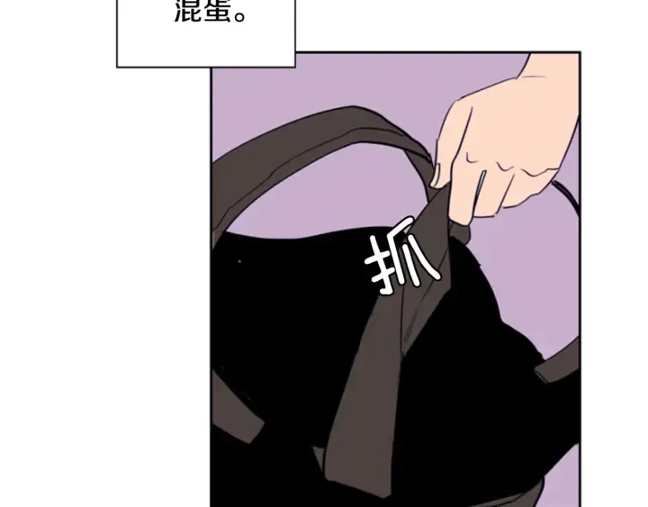 第19话 他比我还重要？ 第75页