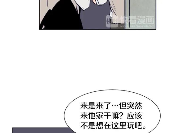 第19话 他比我还重要？ 第91页