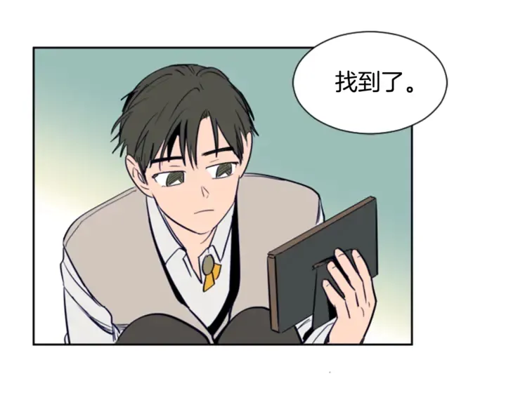第19话 他比我还重要？ 第95页