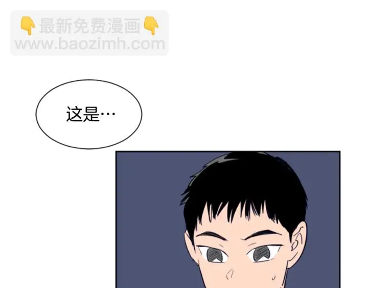 第19话 他比我还重要？ 第97页