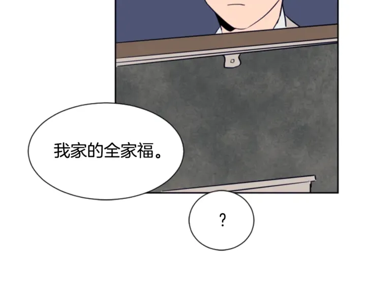 第19话 他比我还重要？ 第98页