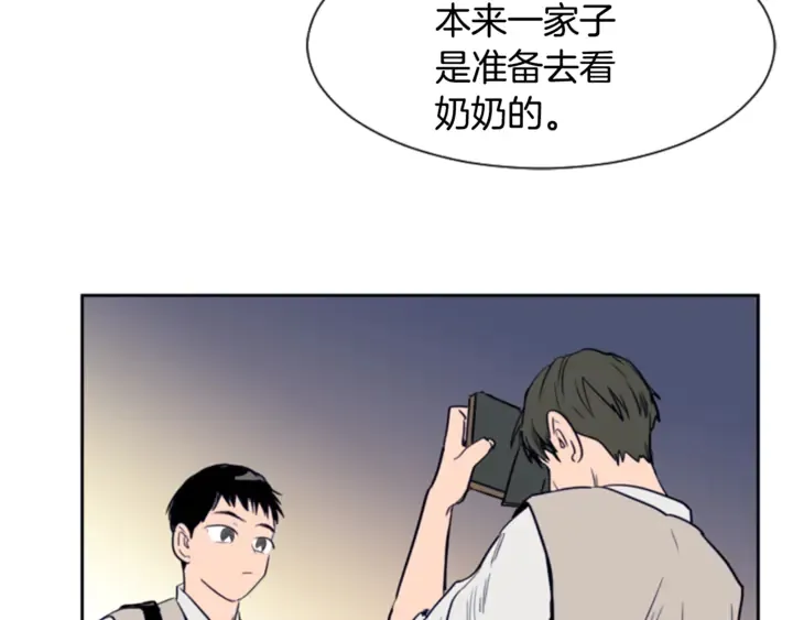 第19话 他比我还重要？ 第101页