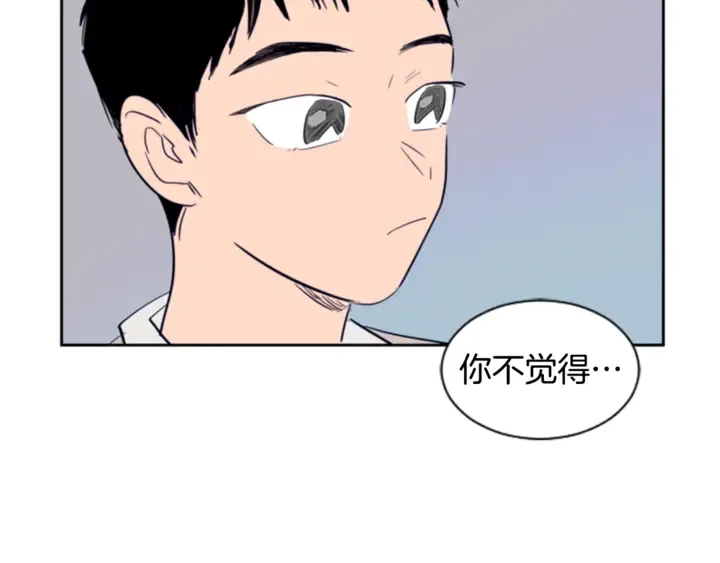 第19话 他比我还重要？ 第105页