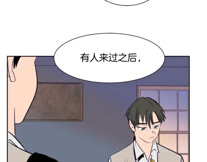 第19话 他比我还重要？ 第112页
