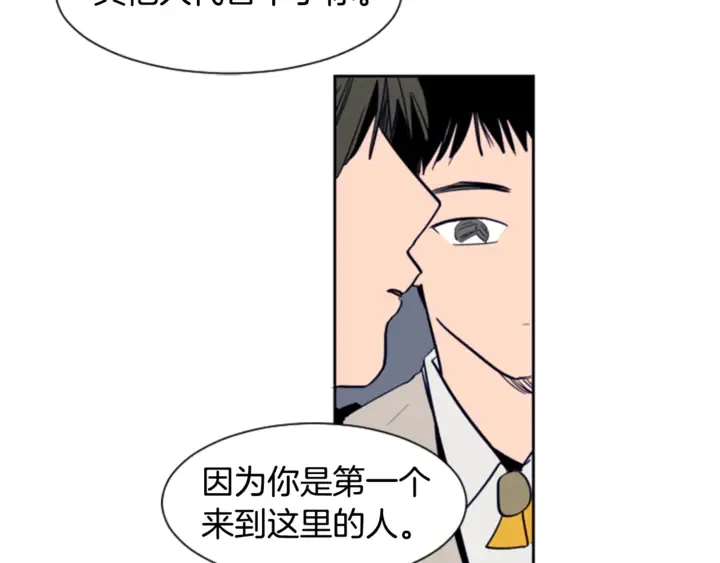 第19话 他比我还重要？ 第114页