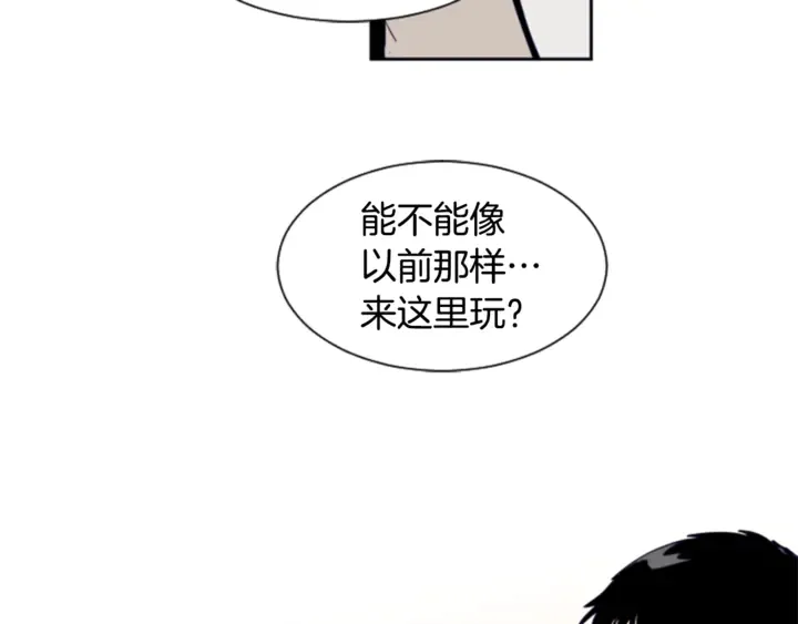 第19话 他比我还重要？ 第115页