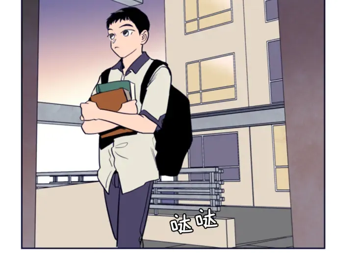 第20话 他是不是越线了 第5页