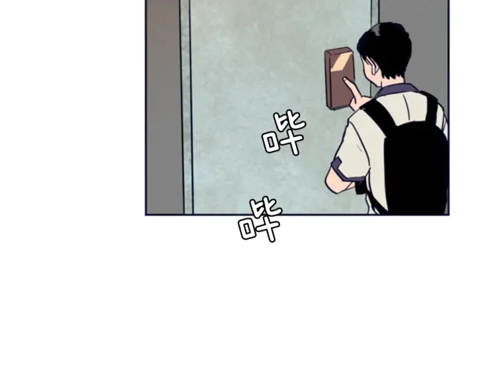 第20话 他是不是越线了 第7页