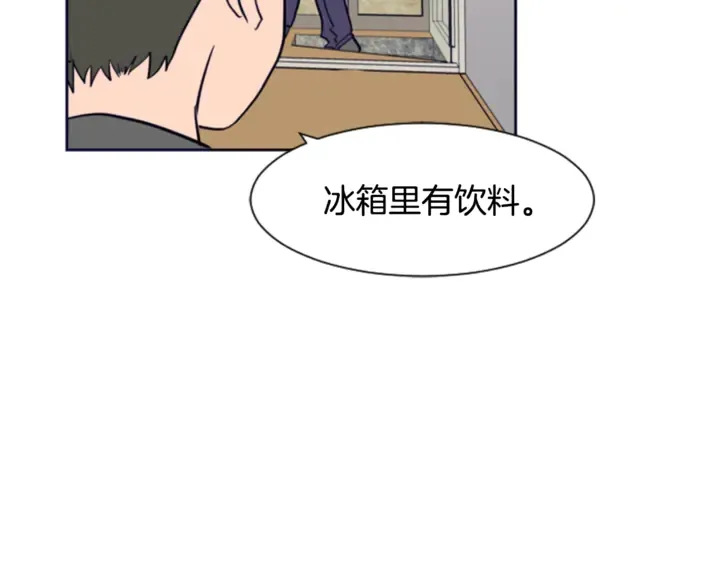 第20话 他是不是越线了 第11页