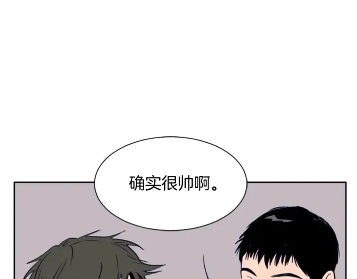 第20话 他是不是越线了 第18页