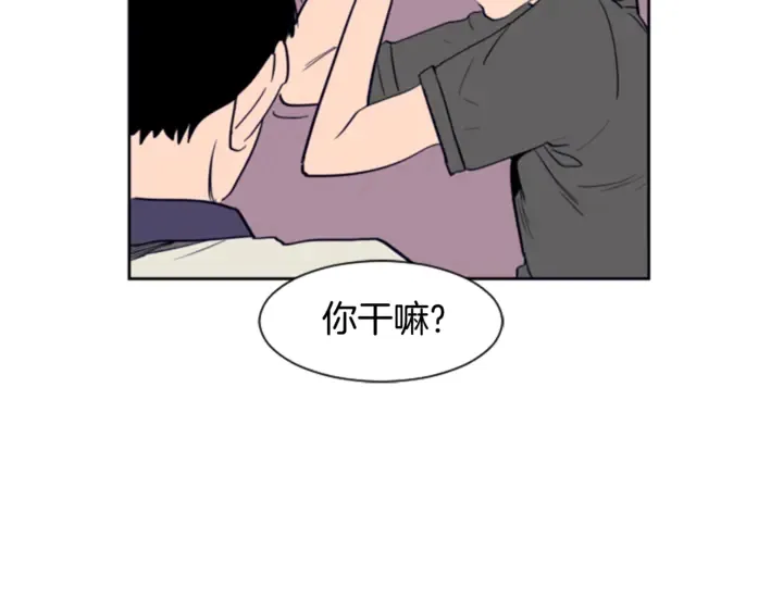 第20话 他是不是越线了 第24页