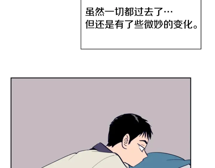 第20话 他是不是越线了 第29页
