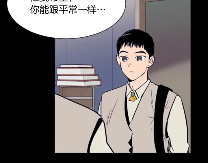第20话 他是不是越线了 第36页