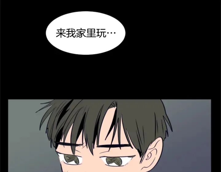 第20话 他是不是越线了 第37页