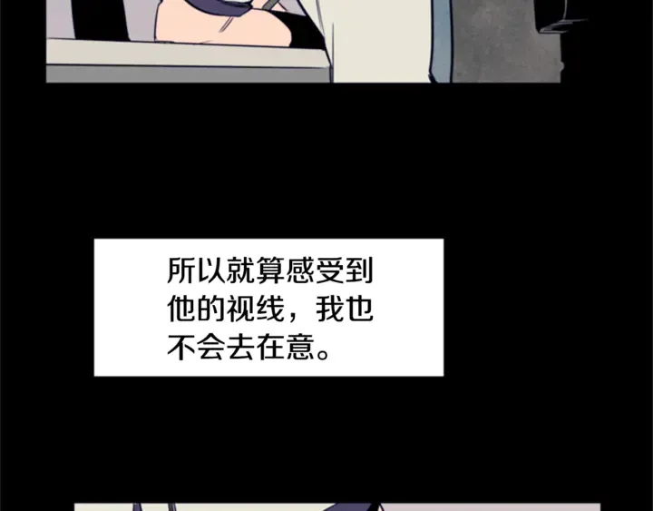 第20话 他是不是越线了 第49页