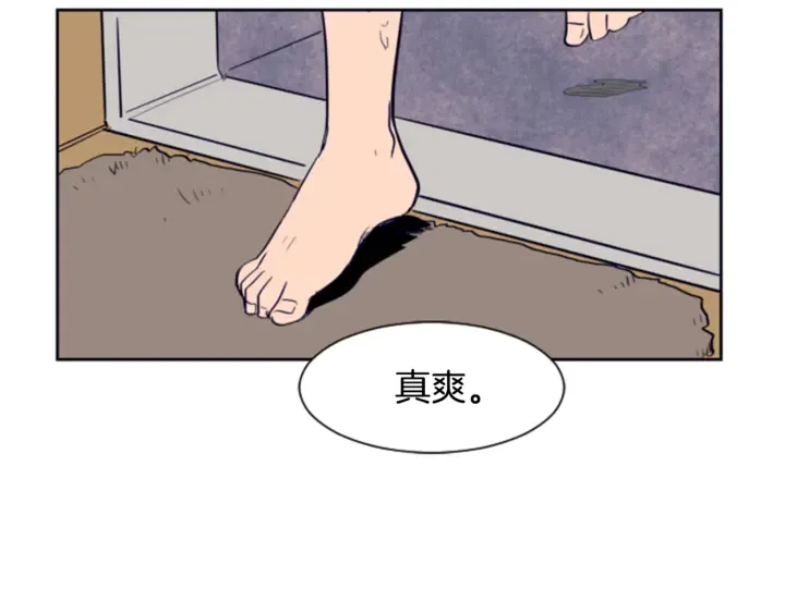 第20话 他是不是越线了 第52页
