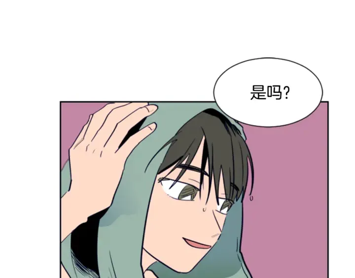 第20话 他是不是越线了 第55页