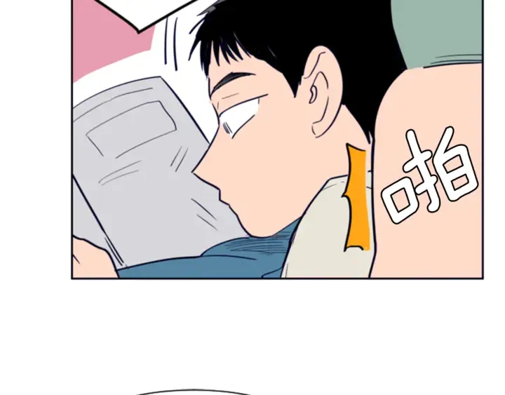 第20话 他是不是越线了 第58页