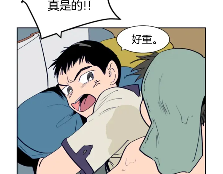 第20话 他是不是越线了 第61页