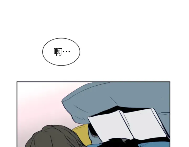 第20话 他是不是越线了 第67页