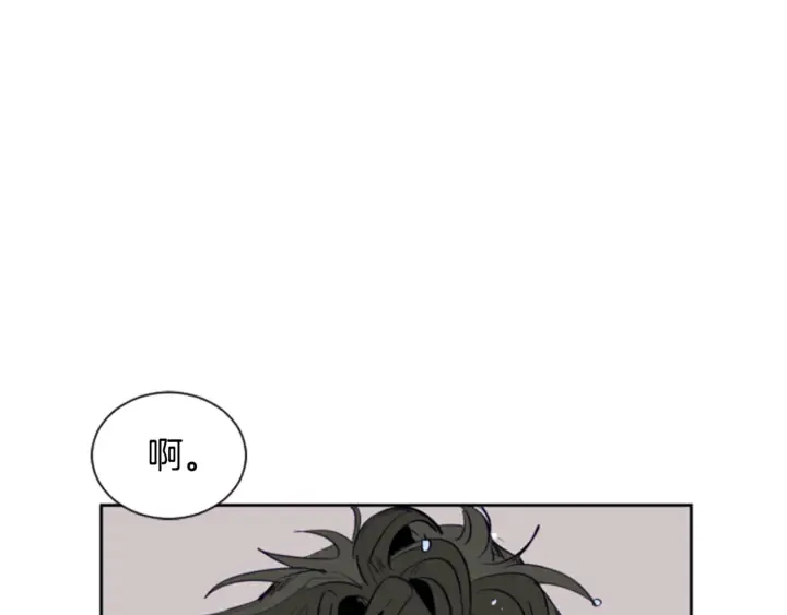 第20话 他是不是越线了 第69页