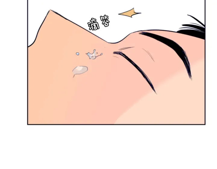 第20话 他是不是越线了 第77页