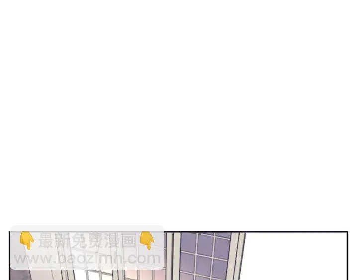 第20话 他是不是越线了 第83页