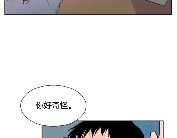 第20话 他是不是越线了 第85页
