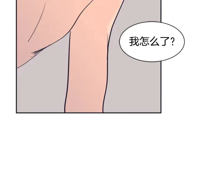 第20话 他是不是越线了 第88页