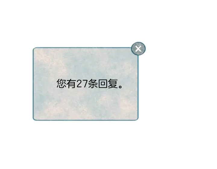 第21话 为什么不告诉我 第5页