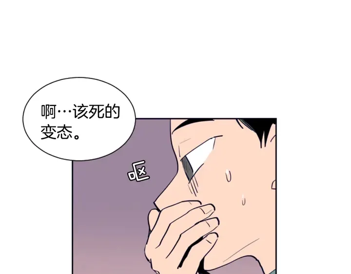 第21话 为什么不告诉我 第12页