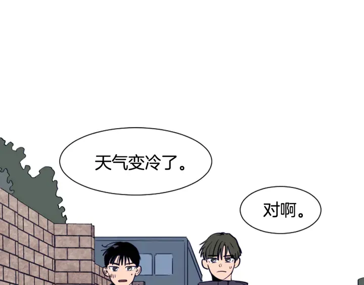 第21话 为什么不告诉我 第21页