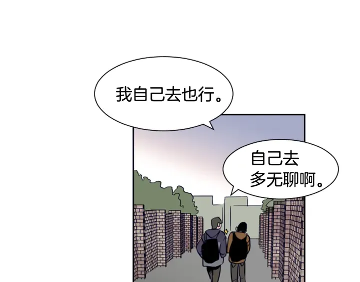 第21话 为什么不告诉我 第25页
