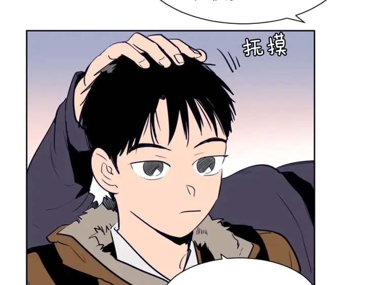 第21话 为什么不告诉我 第27页