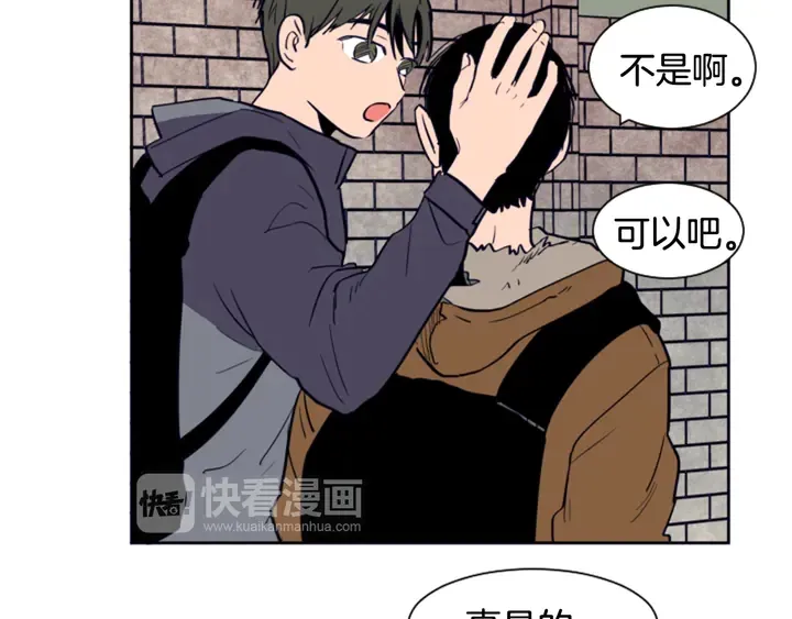 第21话 为什么不告诉我 第29页