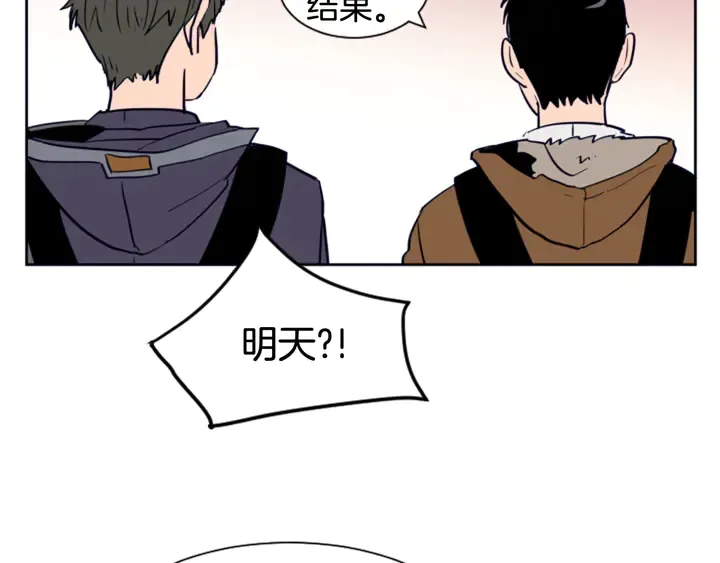 第21话 为什么不告诉我 第31页
