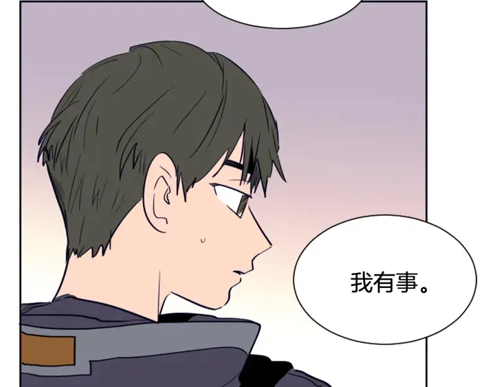 第21话 为什么不告诉我 第36页