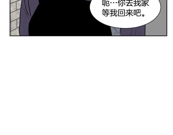 第21话 为什么不告诉我 第39页