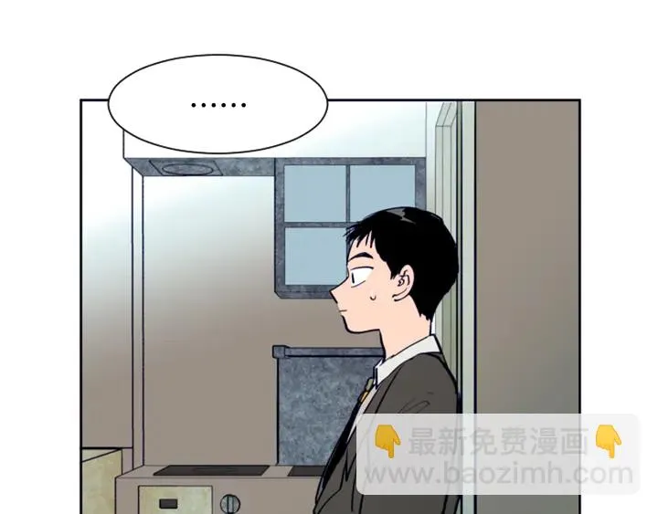第21话 为什么不告诉我 第43页