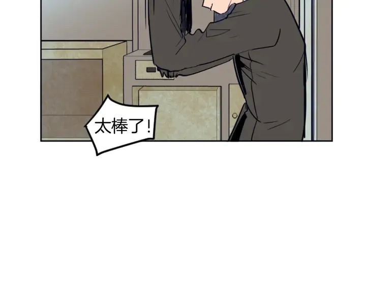 第21话 为什么不告诉我 第45页