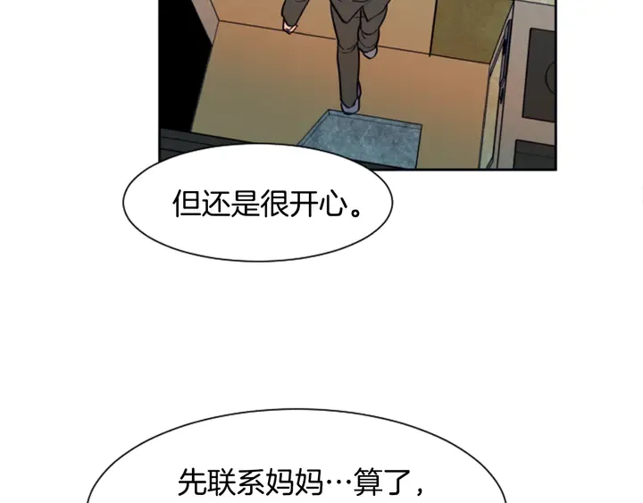 第21话 为什么不告诉我 第48页