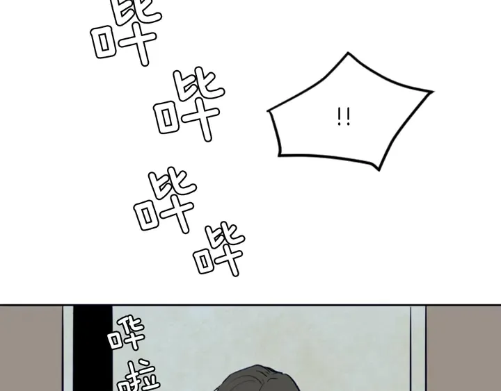 第21话 为什么不告诉我 第52页