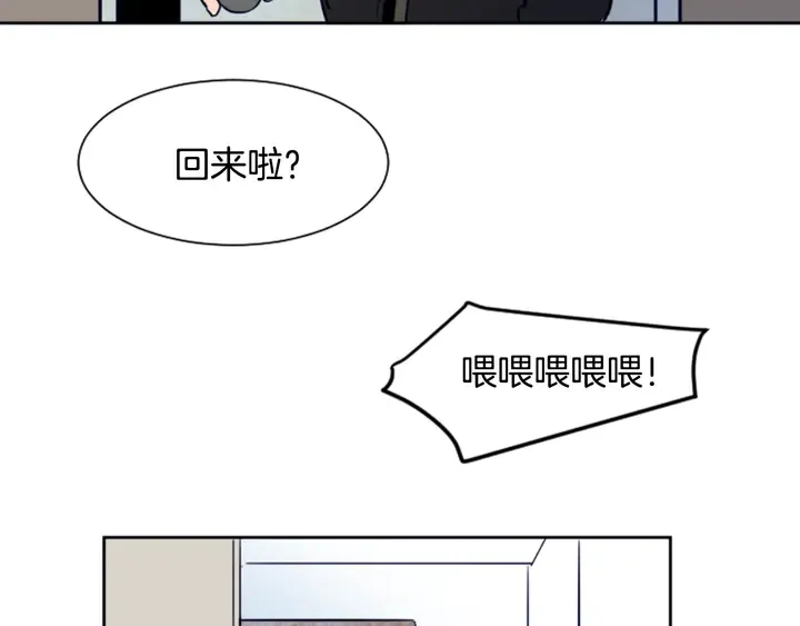 第21话 为什么不告诉我 第54页