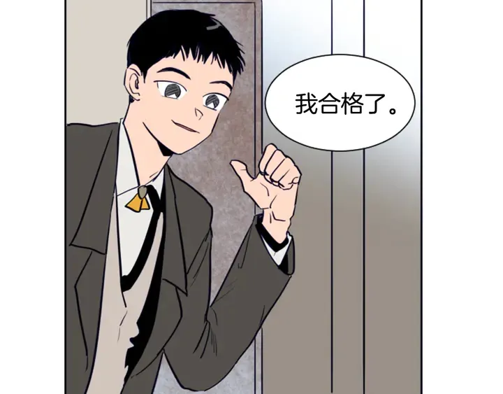 第21话 为什么不告诉我 第55页