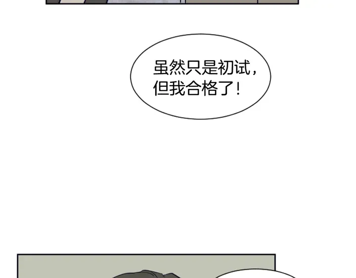 第21话 为什么不告诉我 第56页