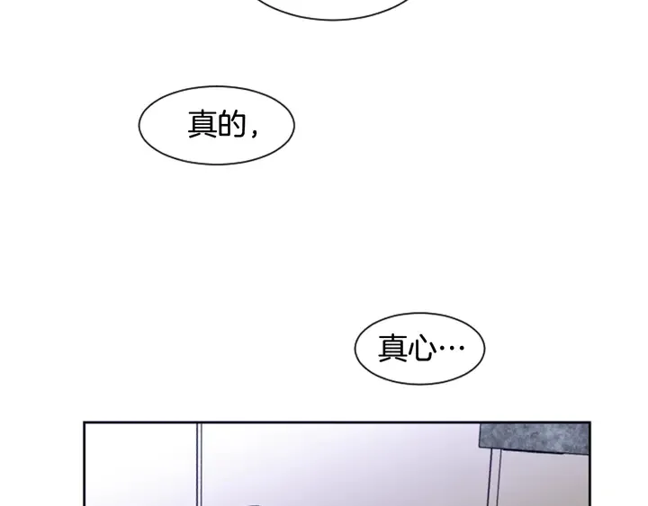 第21话 为什么不告诉我 第62页