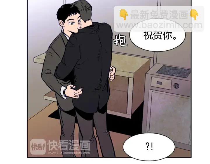 第21话 为什么不告诉我 第63页