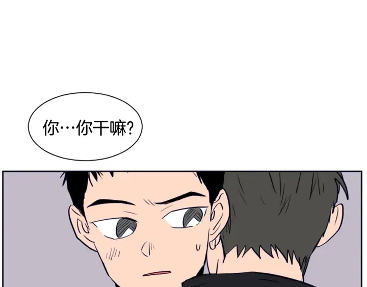 第21话 为什么不告诉我 第64页